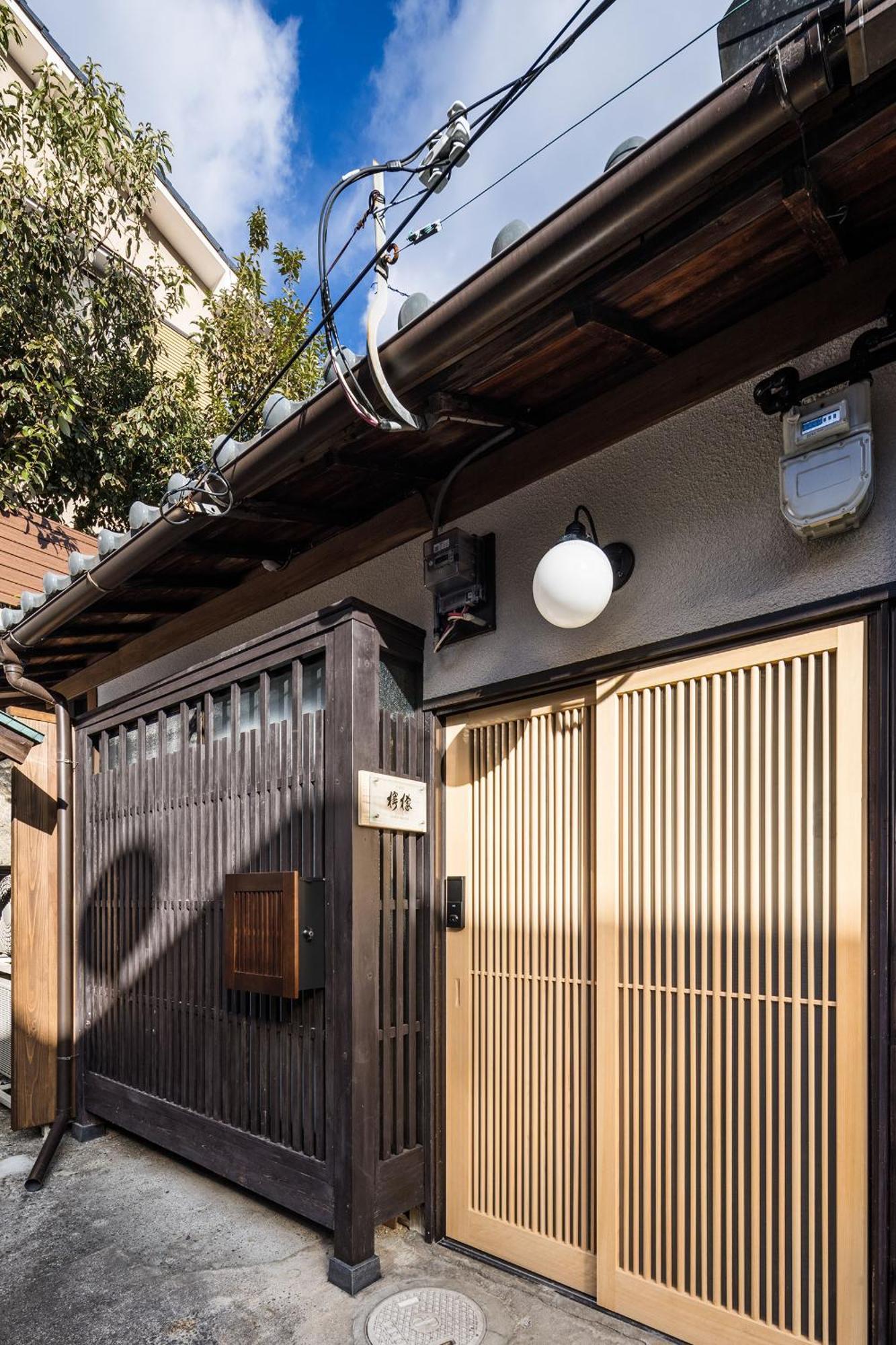 Villa Oyado Lemon Kioto Exterior foto